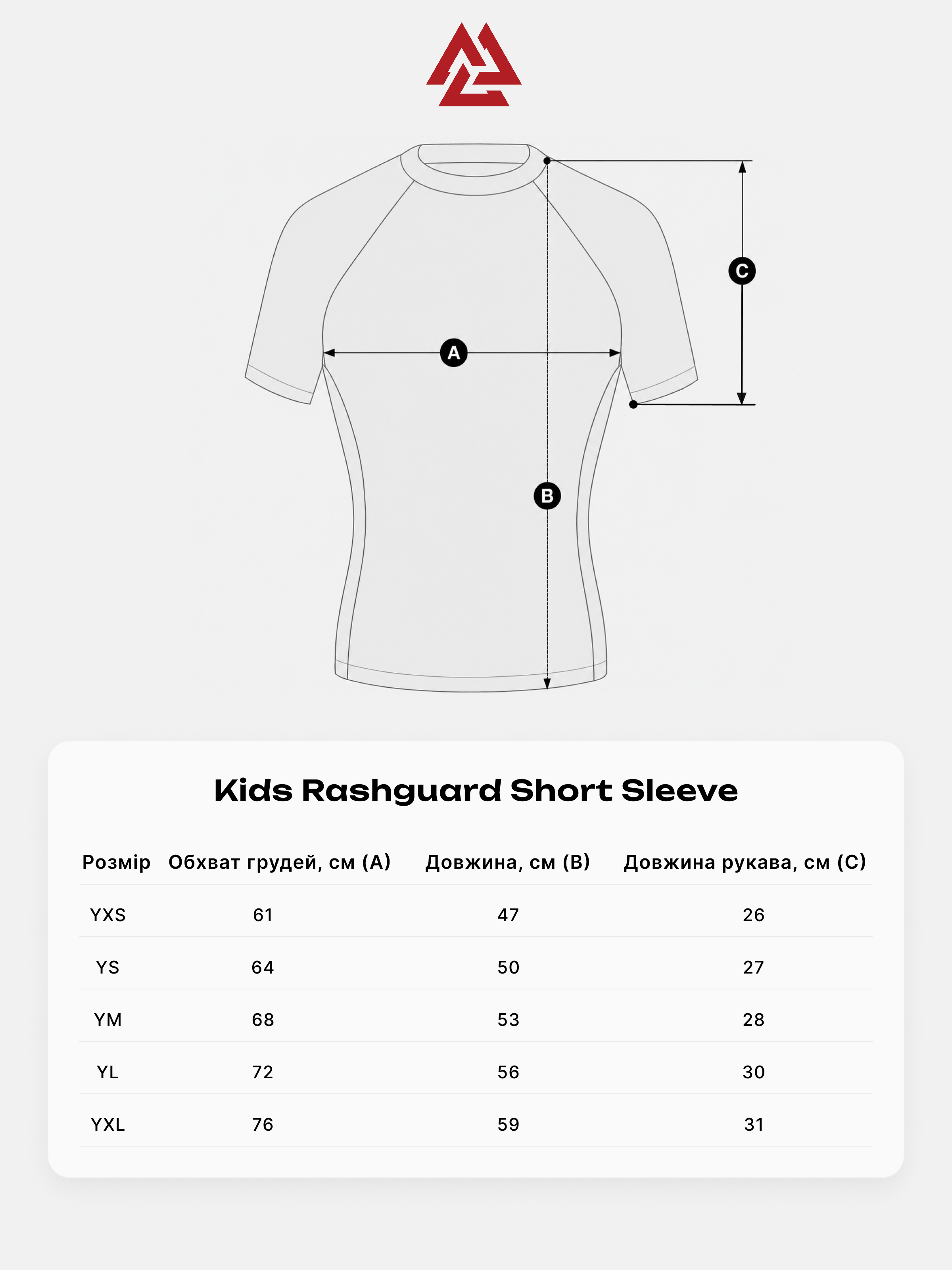 Rival Kids Rashguard Short Sleeve Orange, Photo № 7